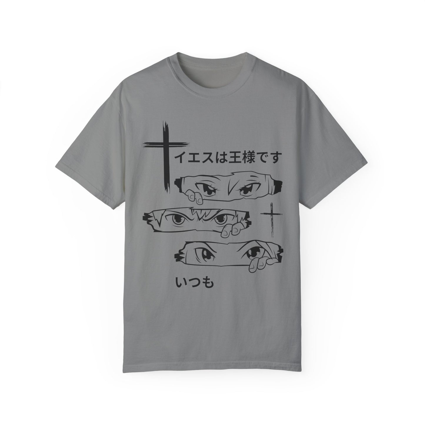 Copy of Jesus is King/Always (Japanes) T-Shirt