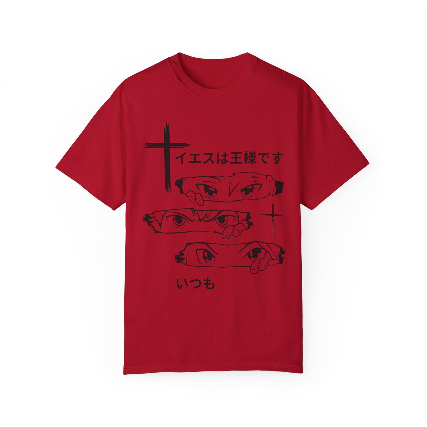 Copy of Jesus is King/Always (Japanes) T-Shirt